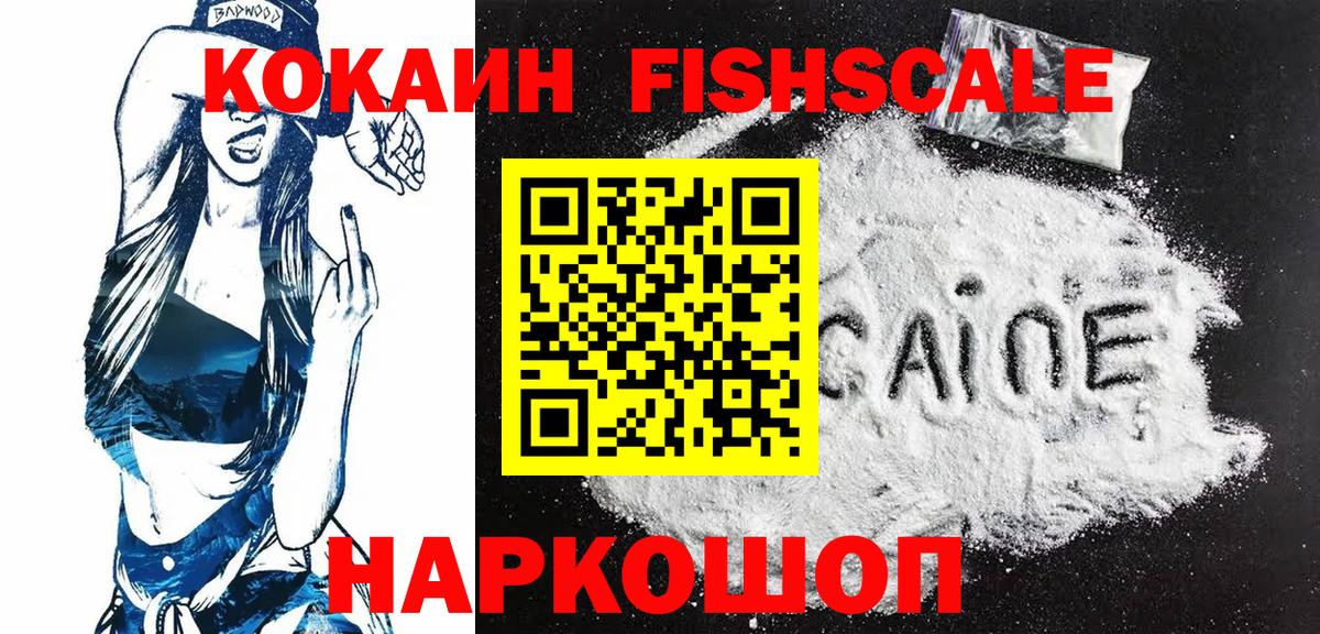 Cocaine Columbia  Cocaine VHQ  COCAIN  Вход с VPN  Краснокаменск 