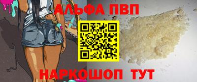 шишки Кимры