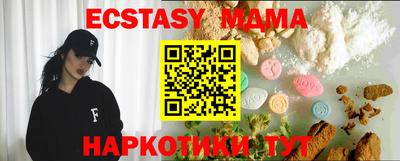 спиды Кинель