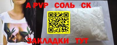 спиды Кинель