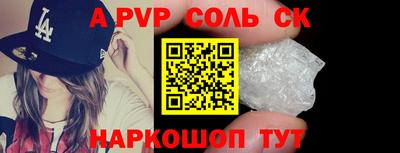 спиды Кинель