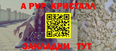 соль курить ск Комсомольск-на-Амуре