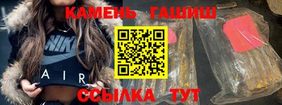 шишки Кимры