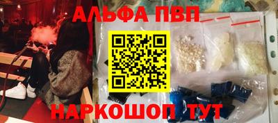 кокаин Коммунар