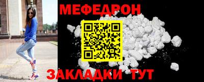 мяу мяу кристалл Аша
