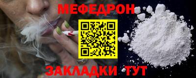 герыч Ачхой-Мартан