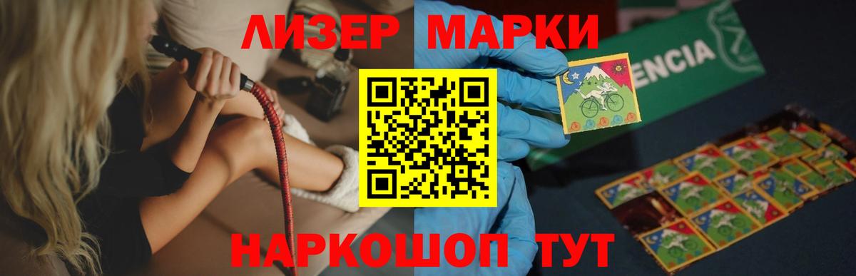 Меф   Cocaine  Краснокаменск  МЕТ  Конопля  Вход с VPN 