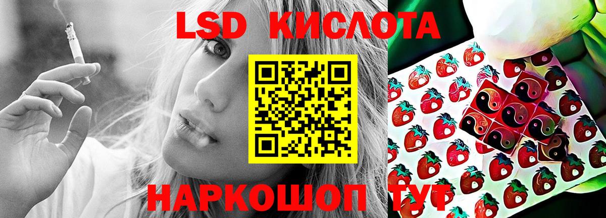 Краснокаменск  LSD-25 экстази ecstasy  ЛСД экстази кислота  Вход с VPN 