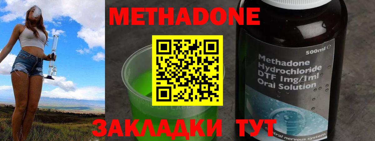 A PVP Краснокаменск