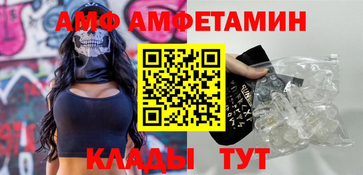 МЕТАМФЕТАМИН  Метамфетамин мет  Вход с VPN  Краснокаменск 