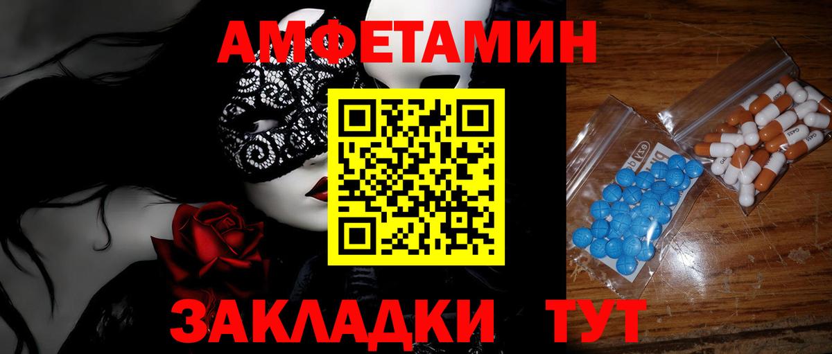 Метамфетамин винт Краснокаменск