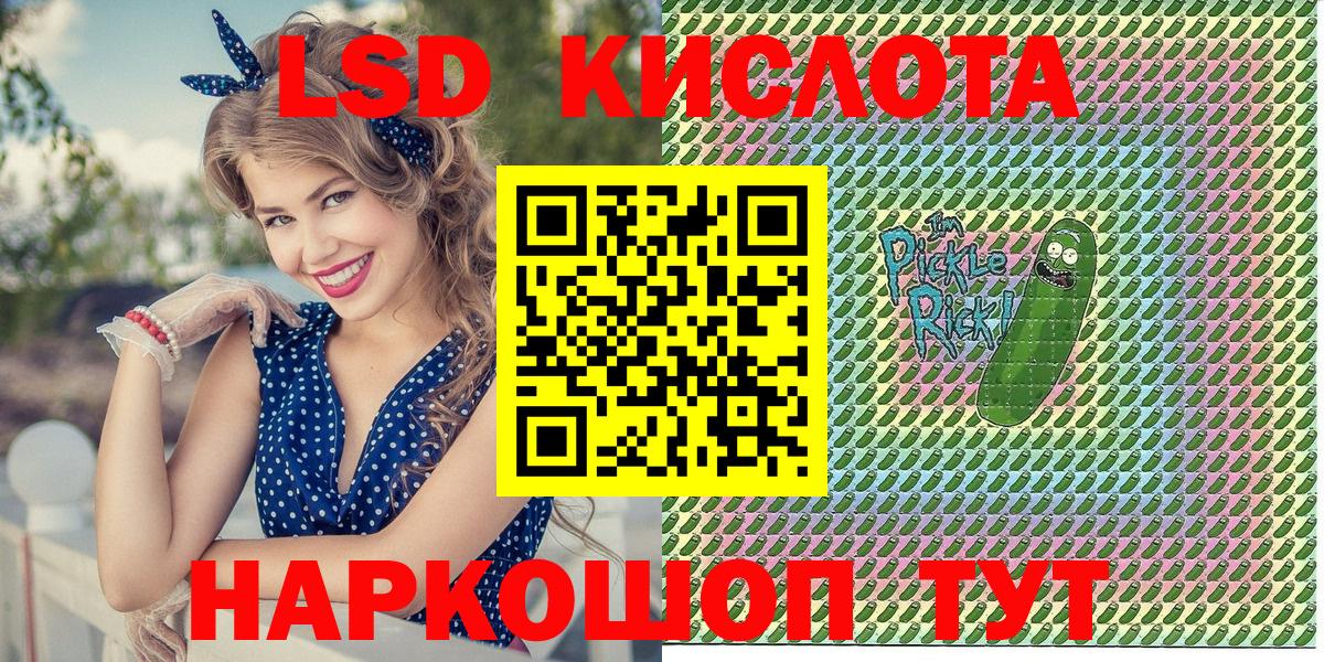 Марки N-bome 1,5мг  Марки N-bome 1,5мг  Краснокаменск  Вход с VPN 