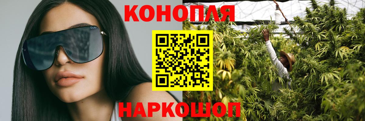 Марихуана AK-47  Вход с VPN  Краснокаменск  Каннабис MAZAR  Конопля THC 21% 
